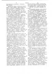 Установка для определения водоотдачи буровых и тампонажных растворов (патент 953529)