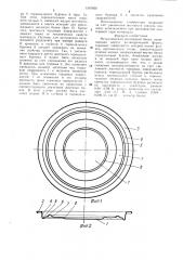 Металлическая консервная банка (патент 1507660)