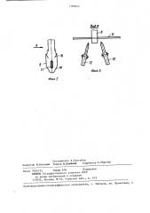 Устройство для лужения длинномерных изделий (патент 1280042)