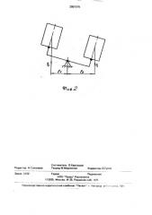 Насосная установка (патент 2001315)