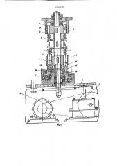 Рабочий ротор автоматической роторной линии (патент 656807)