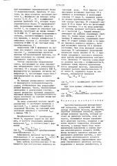 Частотно-импульсный функциональный генератор (патент 1274128)