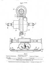 Устройство для пневмодинамического упрочнения наружных поверхностей деталей (патент 1632755)