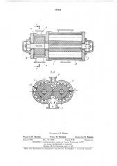 Двухроторный вакуумный насос (патент 458659)