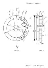 Зубчатое колесо (патент 2585433)