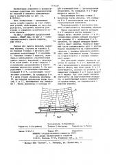 Поддон для транспортирования кирпича (патент 1174339)