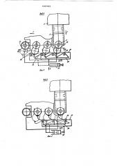 Многопозиционный автомат для обработки резанием изделий типа втулок с буртиком (патент 1027015)