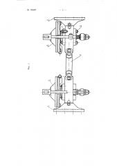 Индуктор для закалки шестерен (патент 106687)