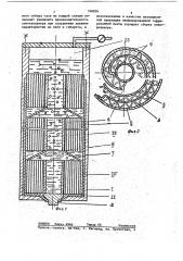 Электролизер для получения гремучего газа (патент 768856)