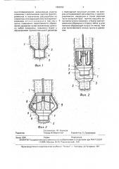 Способ образования уширения в скважине (патент 1802059)