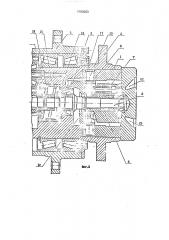 Гидромотор для ведущего колеса транспортного средства (патент 1703503)