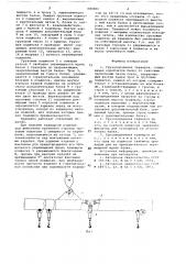 Грузоподъемная траверса (патент 683983)