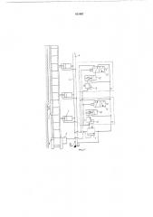 Устройство для управления гидросистемой струговой установки (патент 621887)