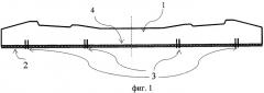 Подрельсовая опора с амортизатором и способ ее изготовления (патент 2432428)