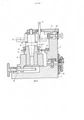 Устройство для контроля продольной линии зубьев колеса (патент 1237896)