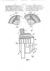 Шариковая винтовая передача (патент 1627773)
