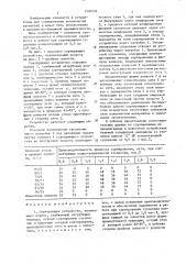 Сортирующее устройство (патент 1506002)