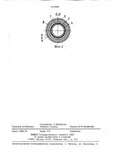 Валок тянущего устройства (патент 1419898)