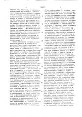 Устройство для контроля и сортировки радиодеталей по электрическим параметрам (патент 1706073)