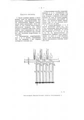 Способ удаления вредных и поглощенных газов из электрических ламп накаливания (патент 3667)