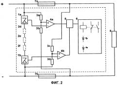 Устройство для контроля состояния цепи постоянного тока (патент 2554125)