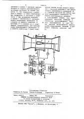 Устройство для управления кавитационным аппаратом (патент 1169716)