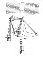 Стреловой грузоподъемный кран (патент 1463705)