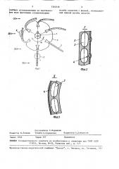 Ветродвигатель (патент 1562518)