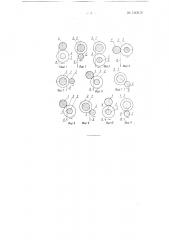Приспособление для горячей вытяжки нитей из искусственных смол (патент 130619)