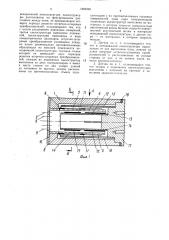 Акустоэлектронный датчик угла поворота (патент 1483250)