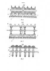 Устройство для изготовления профилированных минераловатных изделий (патент 908781)
