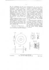 Устройство для обнаружения дефектов в изделиях магнитным методом (патент 58653)