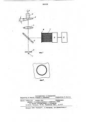 Преобразователь угла поворота вала в код (патент 886028)