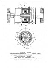 Система транспортирования кинопленки в проявочных машинах (патент 980056)