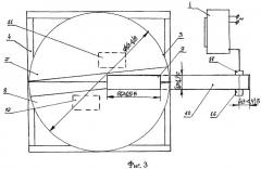 Устройство для дозирования и подачи чушковых материалов в стальковш (патент 2296801)