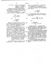 Преобразователь значения емкости конденсаторов в код (патент 1008673)