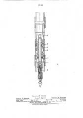 Устройство для соединения штанг с плунжером глубинного насоса (патент 371341)