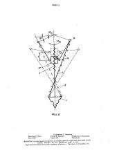 Устройство для бурения отверстий во льду (патент 1605113)