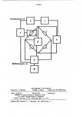 Устройство для измерения мощности импульсного свч- генератора (патент 1166003)
