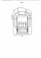 Затвор к переносному контейнеру (патент 663628)