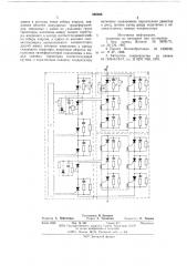 Высоковольтный тиристорный блок (патент 565366)