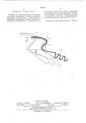 Барабан для сборки покрышек пневматических шин (патент 495212)