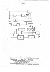 Устройство для формирования последовательности импульсов (патент 726521)