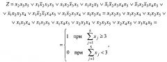 Импульсный селектор (патент 2595960)