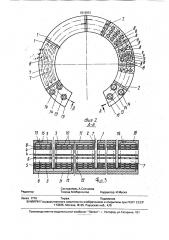 Теплообменник (патент 1816951)