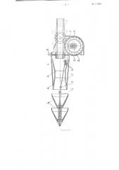Пневматический прибор для прокладки в трубах канализации снасти или стального каната (патент 111552)