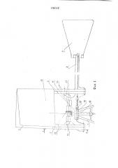 Парусный ветроагрегат (патент 1787212)