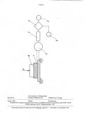 Способ диагностирования состояния металлической поверхности (патент 1789911)