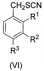 Применение α-тиоцианированных производных β-дикарбонильных соединений в качестве фунгицидных средств и фунгицидная композиция на их основе (патент 2643043)