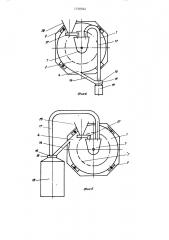 Лабораторная дезинтеграторная установка (патент 1310022)